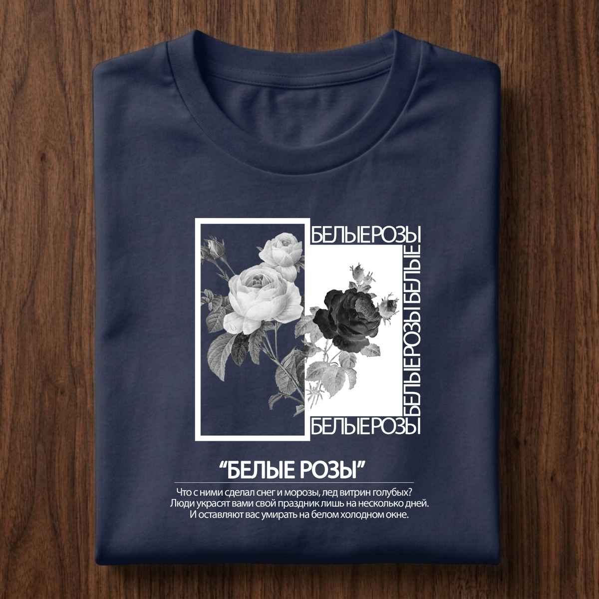 White Roses T-Shirt